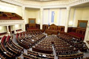 46 заседние Думы