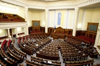 46 заседание Думы